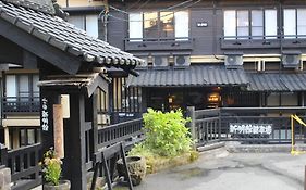 山の宿　新明館